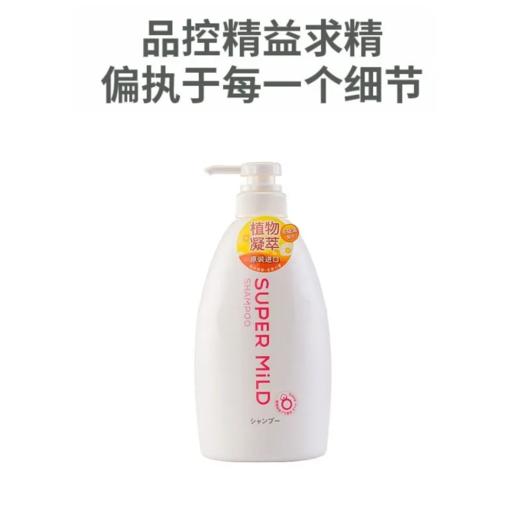 【超市】惠润鲜花芳香洗发露600ml 商品图0