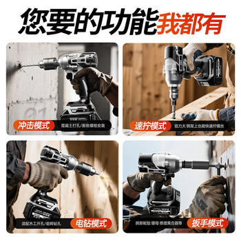 欧莱德冲击无刷电动扳手充电式脚手架子工具冲击套筒风炮汽修维修套装 /五金/工具 /电动工具 /电动扳手 商品图2