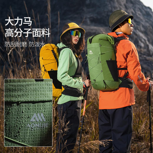 奥尼捷 徒步背包24L 商品图4