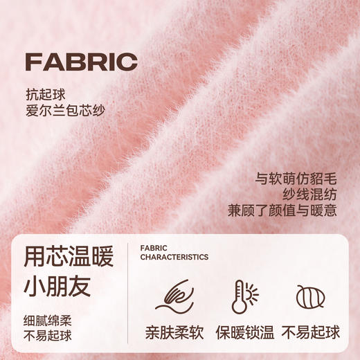 女童圆领长袖针织衫冬季新款安奈儿童装EG544635 商品图3