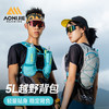 奥尼捷徒步背包跑步包越野跑双肩包马拉松男女户外爬山登山骑行包 商品缩略图0