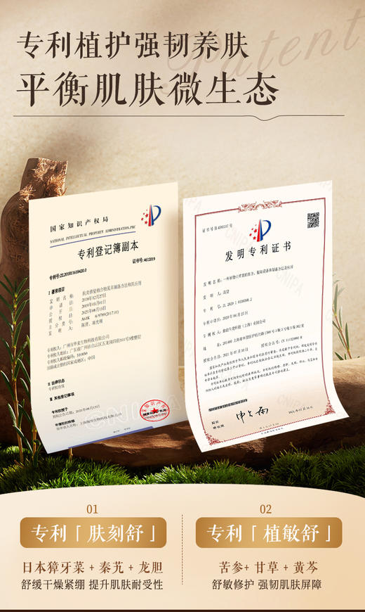 片仔癀牌净爽沐浴露/强韧洗发水，强韧固发，清爽滋润 商品图8