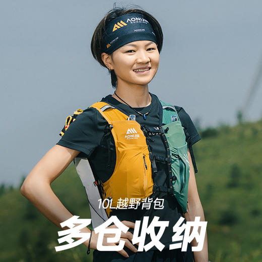 奥尼捷越野跑步专业背包男户外马拉松登山徒步双肩包 商品图3