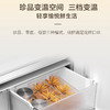 海尔（Haier）冰箱 BCD-505WGHTD1BY7U1 商品缩略图9