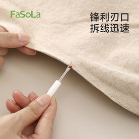 FaSoLa家用针线盒手缝工具包小巧便携小型按压针盒