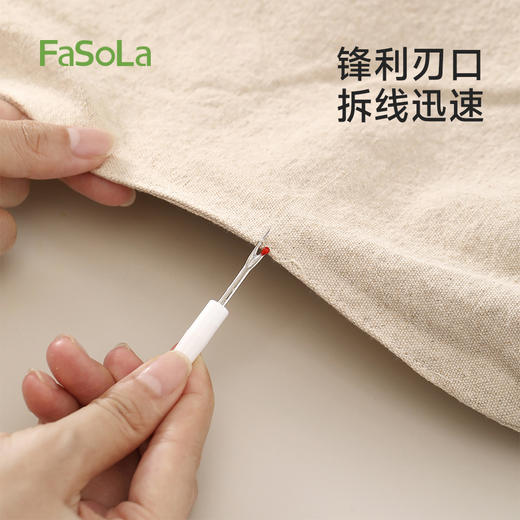 FaSoLa家用针线盒手缝工具包小巧便携小型按压针盒 商品图0