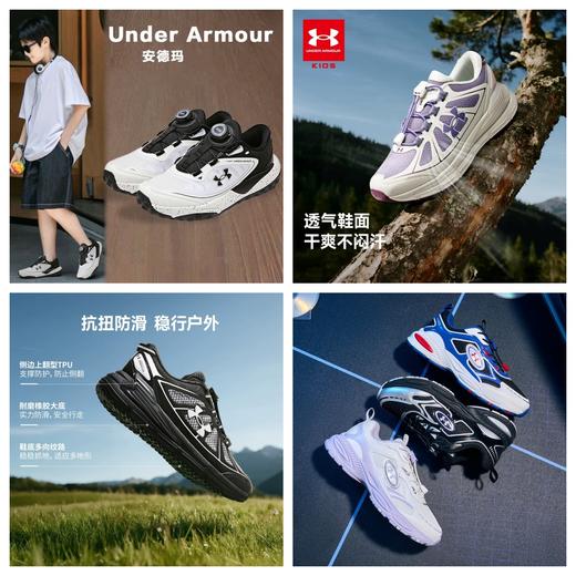 【正品直发】Under Armour安德玛儿童时尚复古休闲鞋/功能户外鞋2516666/2531803 商品图0