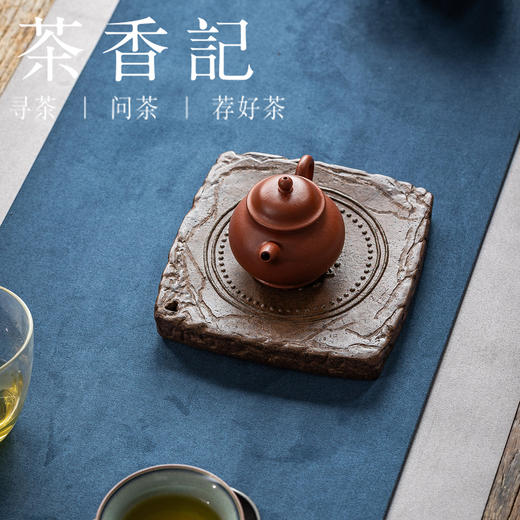 茶香记段泥粉绿泥高温烧制紫砂手工壶承唐莲干泡台手工打造茶具 商品图3