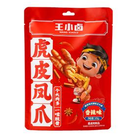 【超市】王小卤虎皮凤爪-香辣味105克