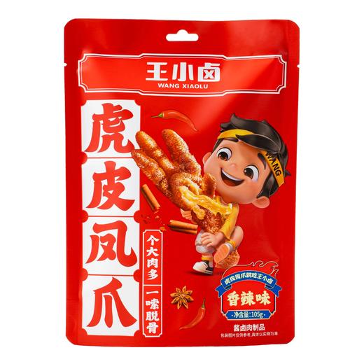 【超市】王小卤虎皮凤爪-香辣味105克 商品图0