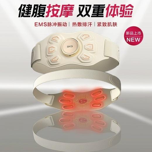 SKG运动腰带K7燃脂腰部震动甩脂机按摩腰带塑腰带抖动腹部健身仪 商品图0