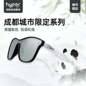 【Vista2.0成都城市限定】马拉松眼镜越野时尚防紫外偏光墨镜