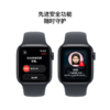 Apple Watch SE 3（GPS+蜂窝网络）铝金属表壳 2025款 商品缩略图6