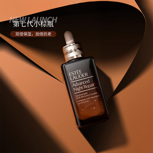 【ESTĒE LAUDER/雅诗兰黛】明星抗老修护组合（小棕瓶精华100ml+原生液400ml+智妍面霜75ml+眼霜5ml*3），加赠礼盒礼袋（下单后72h发货） 商品图2