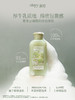 roopy润培氨基酸香氛沁润三合一持久留香沐浴露360g 商品缩略图4