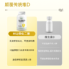 【通过39项检测】骨化二醇VD胶囊 三件更优惠 顺丰发货 商品缩略图2