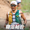 奥尼捷越野背包男户外登山徒步跑山包水袋包专业跑步背包女C9116 商品缩略图1