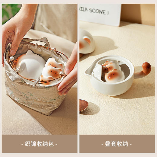 摩登主妇旅行茶具一人饮便携外带快客杯2025新款小茶杯泡茶壶套装 商品图3