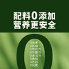 蒙北高蛋白有机植物奶 营养早餐孕妇中老年儿童代餐冲饮燕麦奶【京东快递送货上门】 商品缩略图4