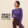 跃牌【周游世界】秋冬新款瑜伽服女高级感羊毛运动长袖上衣TP0935 商品缩略图1