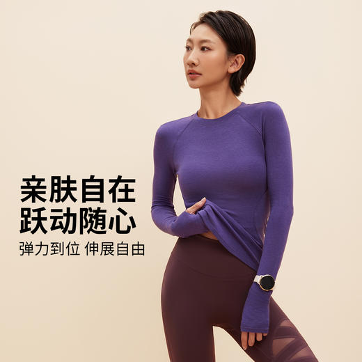 跃牌【周游世界】秋冬新款瑜伽服女高级感羊毛运动长袖上衣TP0935 商品图1