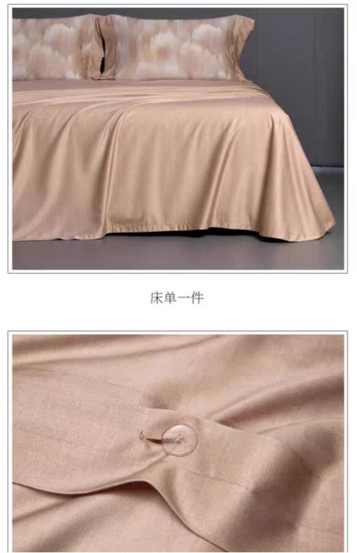 惠谊现代中式保暖磨毛数码印花天丝棉四件套 空山芸彩 商品图4