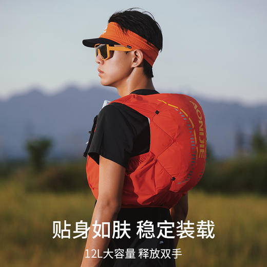 奥尼捷 入门级·疾风系列越野跑背包12L 商品图3