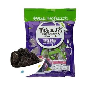 【超市】华味亨西梅干280g