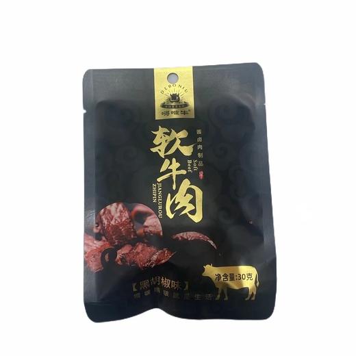【超市】嘚啵牛黑胡椒味软牛肉30g 商品图0