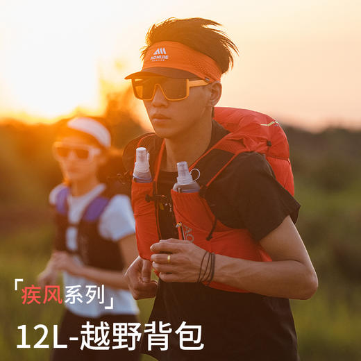 奥尼捷 入门级·疾风系列越野跑背包12L 商品图1