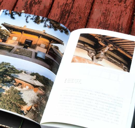 特别推荐！！《山西古建日历2026》，精装，32开，编  者 杨大炜（主编）  问弗文化工作室（执行主编），三晋出版社2025年8月一版一印，定价138元，多种规格可选，见链接。 商品图7