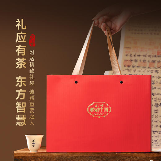 正山堂 源起正山礼盒装 特级红茶叶正宗金骏眉工艺单芽年货送礼长辈90g/180g 商品图3