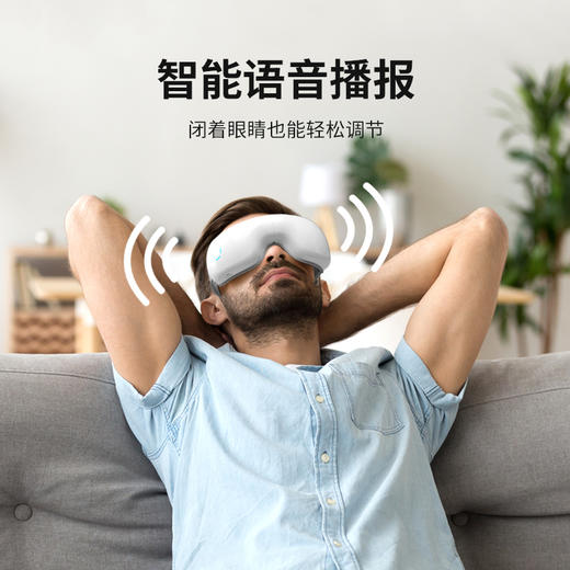 美仕达眼部按摩仪 商品图3