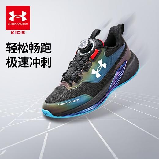 【正品直发】正品Under Armour安德玛儿童舒适运动科技跑鞋2431110/2521123/2441102/2441104【爆款合集】超低折扣 商品图7