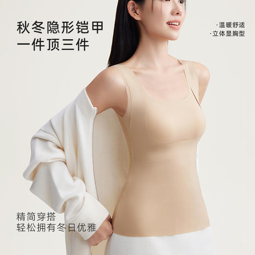 MUBENMI木本木米女士肌肤衣 | 轻薄修身、无痕舒适、经典色系、保暖又百搭 商品图2