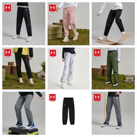 【正品直发】正品Under Armour安德玛儿童休闲伞兵/动感吸湿速干/加厚三防户外梭织长裤【合集】243223128/253123130/253323343超低折扣