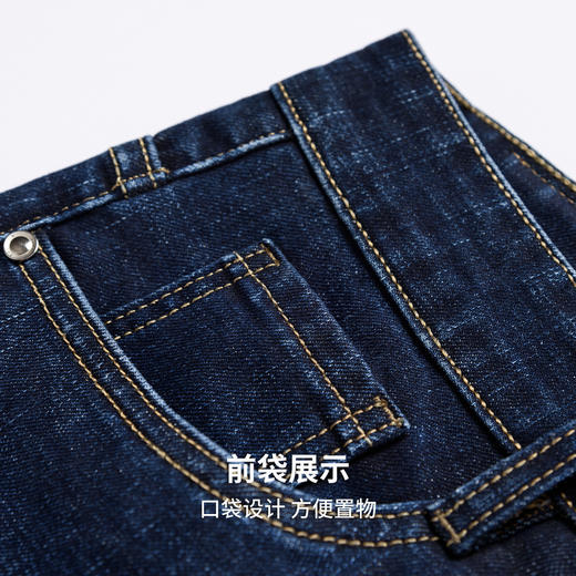 圣得西男士挺括有型舒适易搭牛仔裤2025秋季新款商务休闲时尚长裤 商品图8
