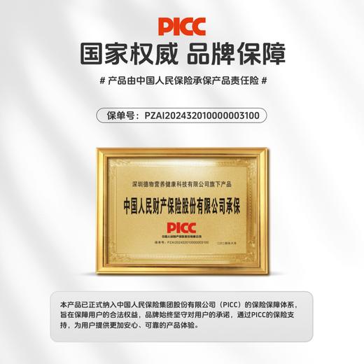 【清爽不油腻】草牧里 山茶油油醋汁 270g/瓶 咸鲜回甘醇厚鲜柔 商品图7