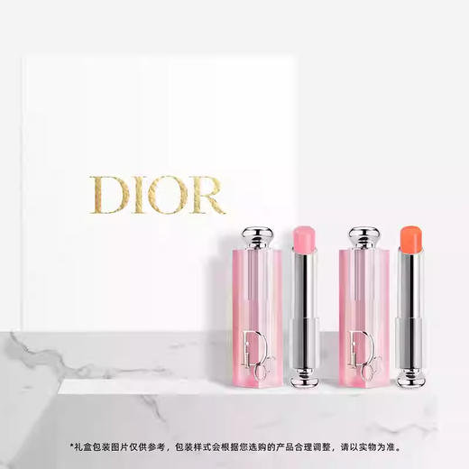 春季焕新【全球购】「送礼盒礼袋」迪奥Dior花漾甜心淡香水50ml + 魅惑变色唇膏正装3.4g（001/004） 商品图10