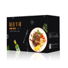柏悠-牛排A1款840g 商品缩略图2
