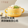 婴儿辅食碗注水保温碗3件套 赠【蔬洗液400ml*1瓶】 商品缩略图2