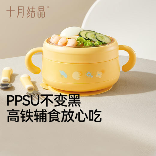 婴儿辅食碗注水保温碗3件套 赠【蔬洗液400ml*1瓶】 商品图2