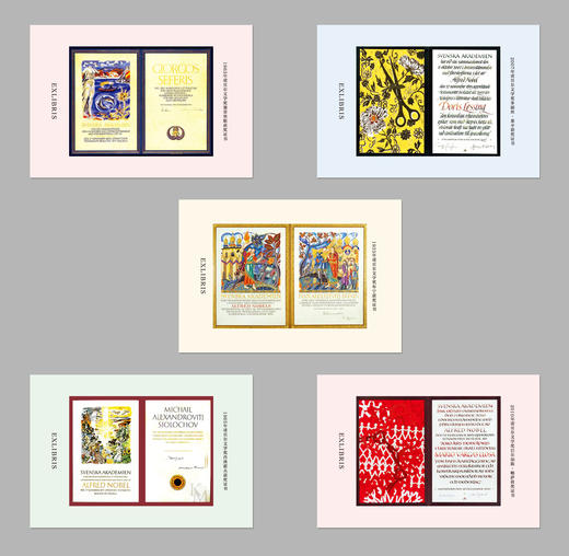 【精装 典藏纪念版】诺贝尔文学奖全集  |收录121位诺奖大家代表作，精美装帧、翻译丝滑、值得收藏，一次读尽世界经典文学 商品图7