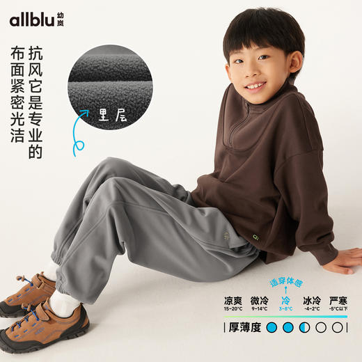 【粉丝专属】allblu幼岚【防风裤】儿童裤子服女童男童24冬季新款保暖针织长裤 商品图1