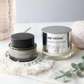 1987VROMA·桂花凝时精萃霜/晚香茉莉抗皱精油面膜｜把全球花园精粹灌进肌肤！紧致迷人