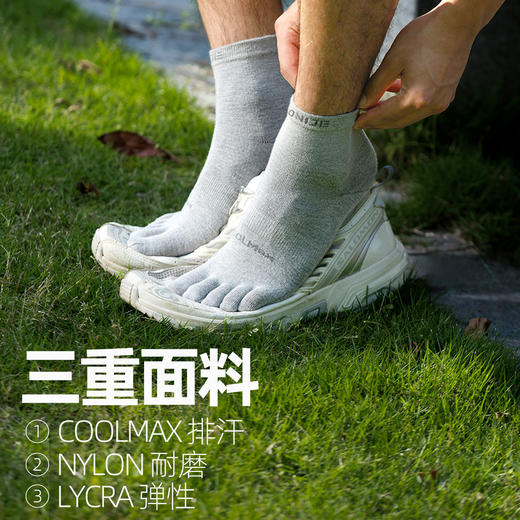 奥尼捷运动五指袜男专业马拉松越野跑分趾袜女户外登山徒步中筒袜 商品图3