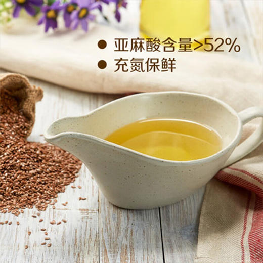 中粮福临门亚麻籽油礼盒400ml*3 商品图2