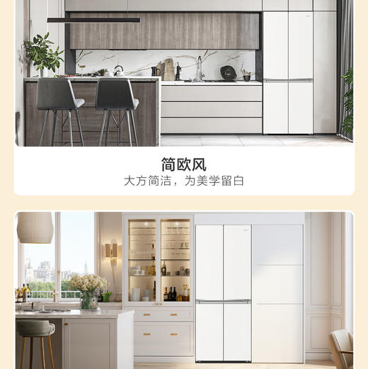 海尔（Haier）冰箱 BCD-505WGHTD1BY7U1 商品图14