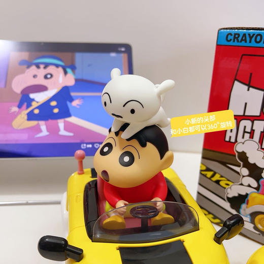 蜡笔小新动感遥控车 商品图6
