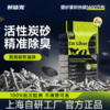 耐威克｜活性炭｜豆腐猫砂｜3S除臭｜洁净不沾 商品缩略图0